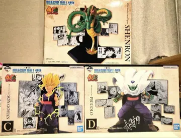 제일복권 드래곤볼 40주년 그 두 번째 C상 D상 라스트 원상