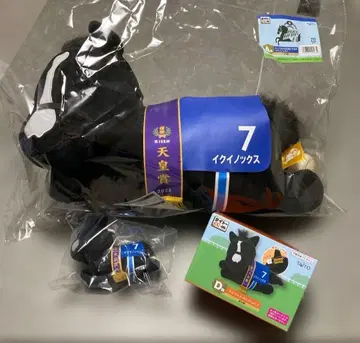 다이토 복권 이퀴녹스 A상 D상