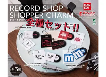 레코드샵 쇼핑백 참 전종 세트