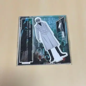 도쿄 구울 아리마 키쇼 아크릴 스탠드