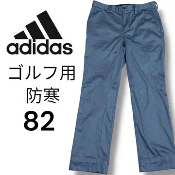 새상품급 adidas 아디다스 골프용 방한 팬츠 82 그레이