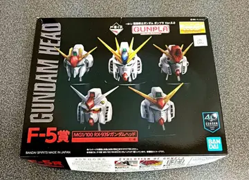 [레어] 건담 헤드셋