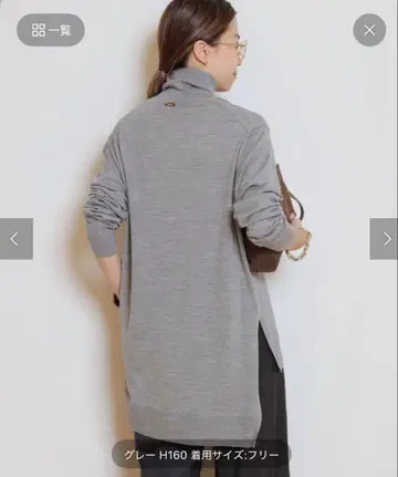 muse de Deuxieme Classe MILLENNIUM 터틀