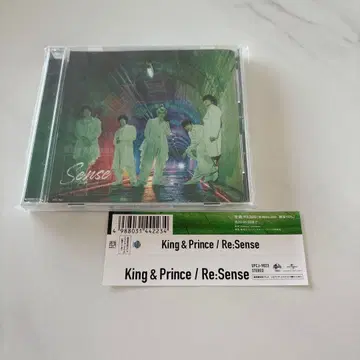 King & Prince / Re:Sense