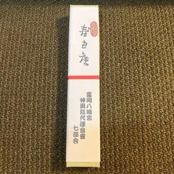 토미오카 하치만구 칠부회 부채 새상품 박스 포함