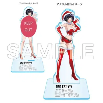 게이머즈 도서 대축제 이세계 배틀 로얄 옷 갈아입기 아크릴 스탠드