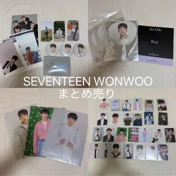 SEVENTEEN 원우 묶음 판매