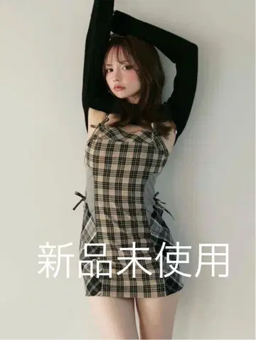 andmary Khy check set beige