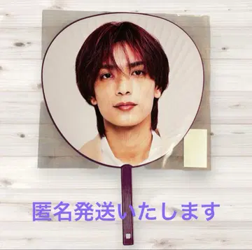 나니와단시 1st DOME LIVE 'VoyAGE' 부채 타카하시 쿄헤이