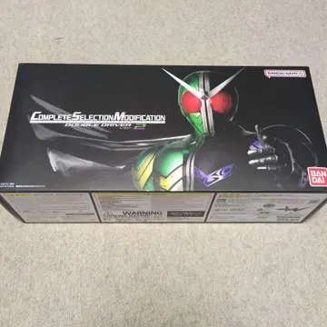 csm 더블 드라이버 ver.2