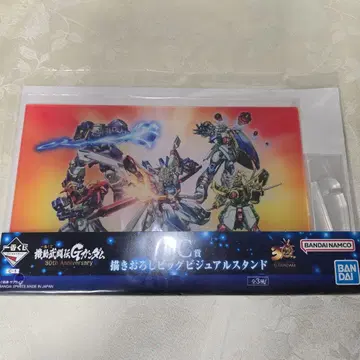 G건담 제일복권