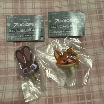 주토피아2 가챠 아이스캔디 참