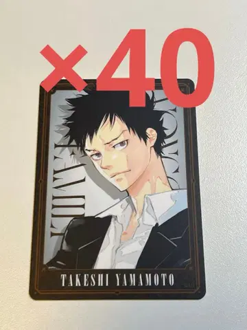 REBORN 보드게임 야마모토 다케시 1 40장 세트
