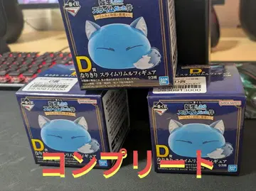 전생슬 제일복권 D상 3종 컴플리트