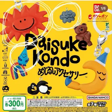 Daisuke Kondo 메지루시 액세서리