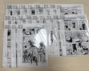 제일복권 드래곤볼 40th ~그 두 번째~ G상 20종