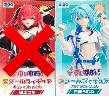 브이스포 스케일 피규어 시라나미 라무네