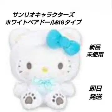 산리오 캐릭터즈 화이트 베어 인형 BIG 타입 봉제 인형 헬로키티