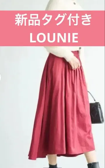 택 포함 새상품 루니 LOUNIE 핀턱 디테일 볼륨 스커트