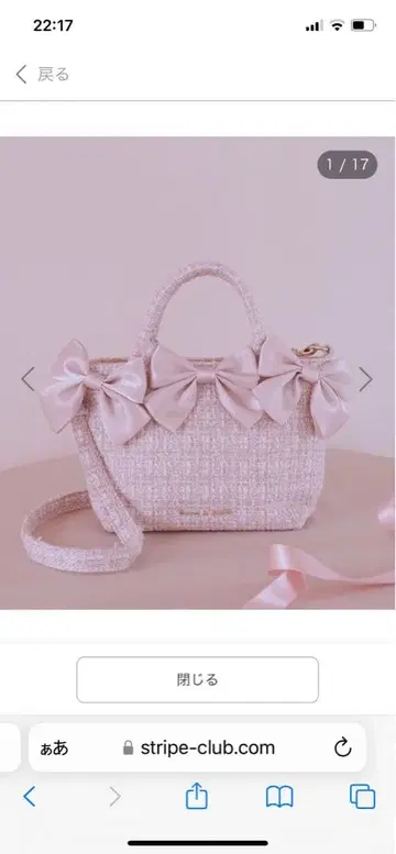 Maison de FLEUR 핑크 볼륨 리본 2Way 토트 S 백