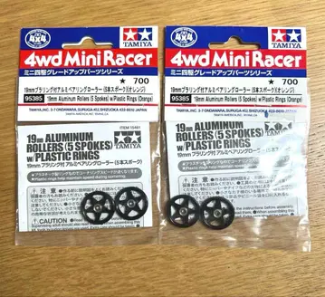 미니 사륜구동 19mm 플라스틱 링 부착 알루미늄 베어링 롤러 알루마이트