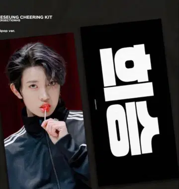 히승 슬로건 enhypen