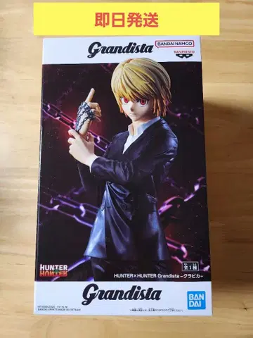 HUNTER x HUNTER Grandista 크라피카 피규어