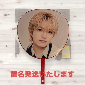 나니와단시 1st DOME LIVE 'VoyAGE' 부채 니시하타 다이코