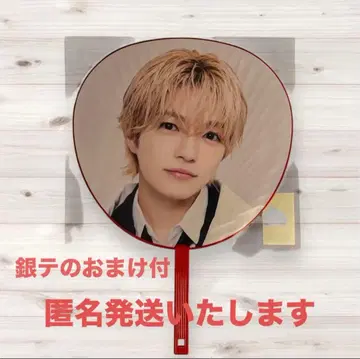 나니와단시 1st DOME LIVE 'VoyAGE' 부채 니시하타 다이코