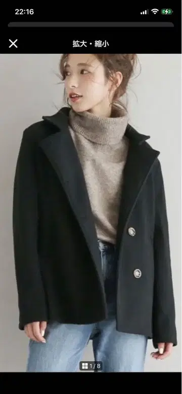 새상품 La-gemme 2way 숏코트 M 라지엠 어반 리서치 도어스