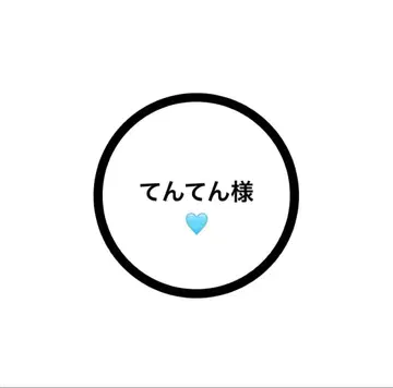 스노우 칠 소프트 비닐 의상 터콰이즈-ON 메구로 렌