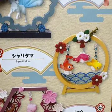 포켓몬 포근포근 흔들흔들 장식 샤리타츠