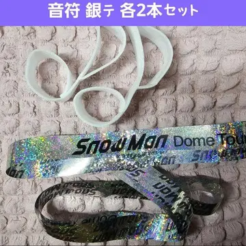 SnowMan 은테 음표 낙하물 세트 Dome Tour 2025 ON