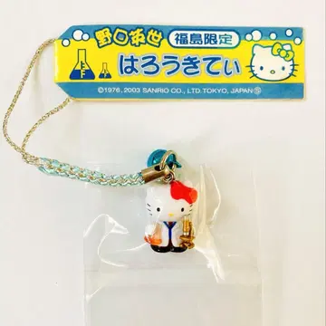 지역 한정 키티 후쿠시마 한정판 노구치 히데 요 네즈케