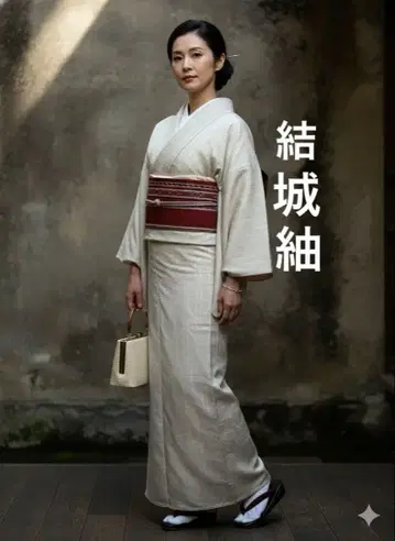 선착순 [국보품] 국가지정 중요무형문화재 [본유키] 지기 수결 명주