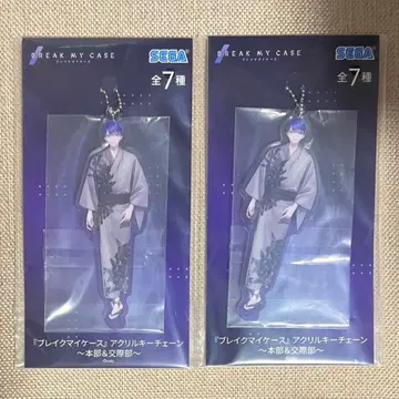 브레마이 아크릴 키체인 우쿄 마오 2개 세트 GiGO