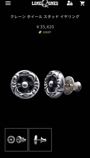 크레인 휠 스터드 귀찌 론 원스