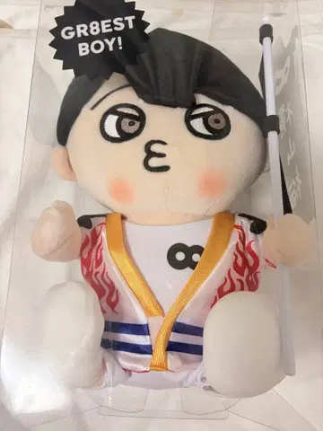 GR8EST BOY 요코야마 유