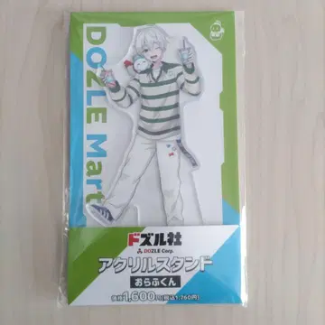 오라후 군 도즐사 훼미리마트 콜라보 아크릴 스탠드 훼미리마트