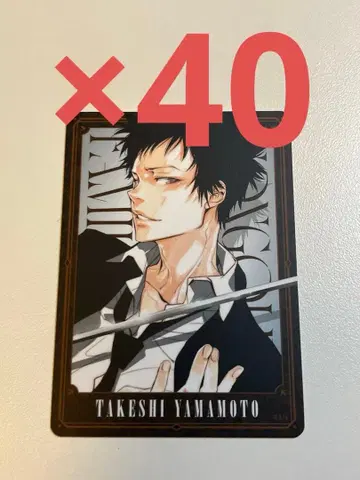 REBORN 보드게임 야마모토 다케시 3 40장 세트