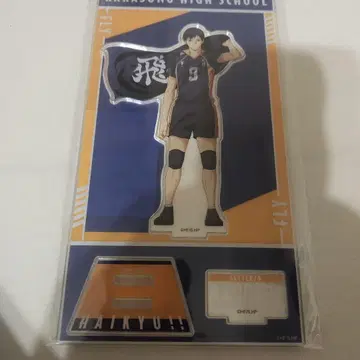 하이큐 플라자 카게야마 토비오 아크릴 스탠드