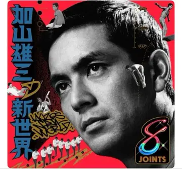 PUNPEE 오요메니오이데 CD