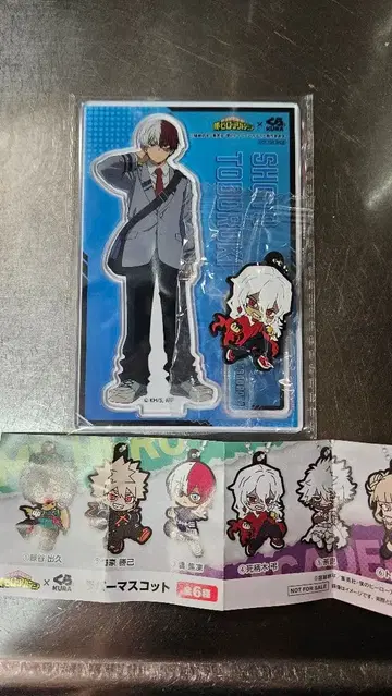 히로아카 쿠라스시 액스 키링 세트