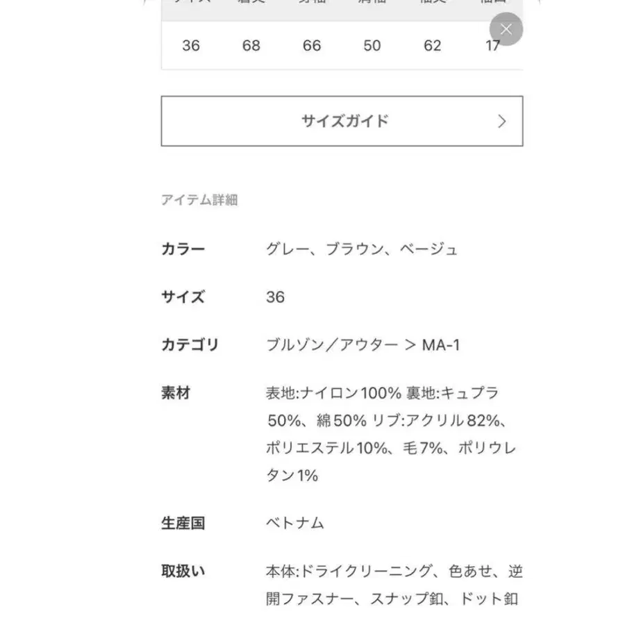 2번째 상품 이미지