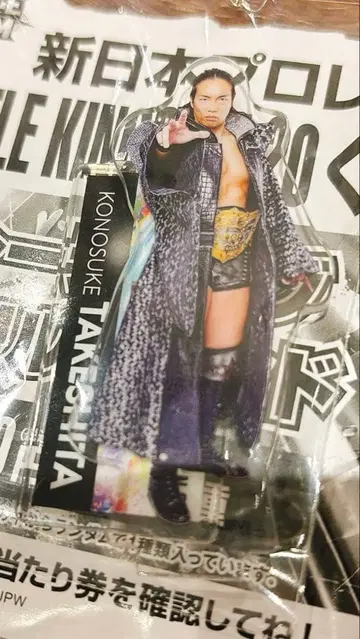 신일본 프로레슬링 KONOSUKE TAKESHITA의 아크릴 스탠드