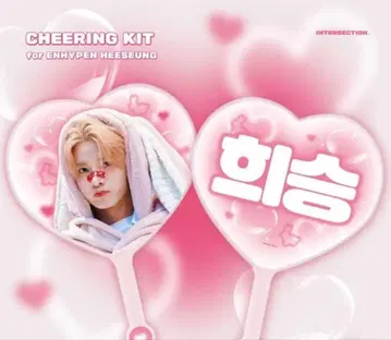 히승 부채 마스터