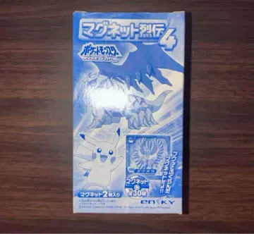 포켓몬 마그넷 열전 4 다이아몬드&펄 포켓몬스터 열전