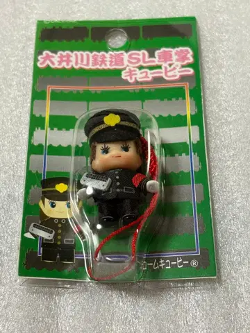 오이가와 철도 SL 차장 큐피 스트랩