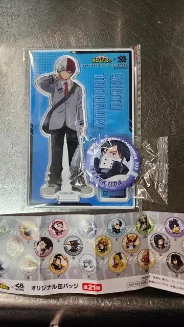 히로아카 쿠라스시 아크릴 스탠드 핀 배지