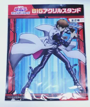 유희왕 카이바 세토 BIG 아크릴 스탠드